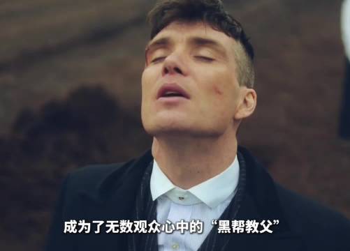 诺兰交剧本给基里安墨菲，减重演原子弹之父摘奥斯卡影帝