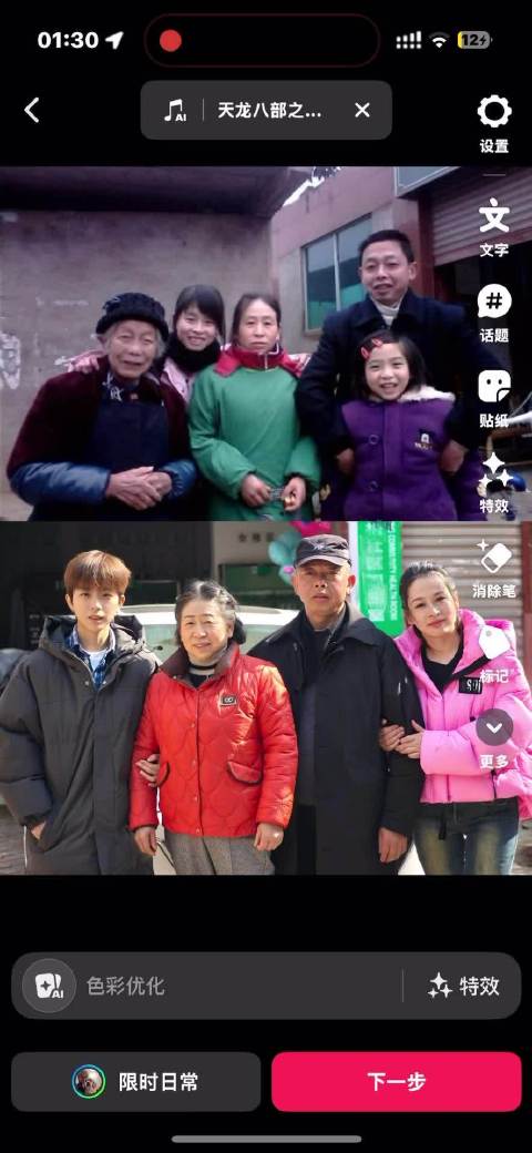 我这次是真的有点性情了
