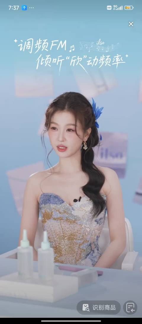 虞书欣直播好萌啊啊啊啊完全美人鱼