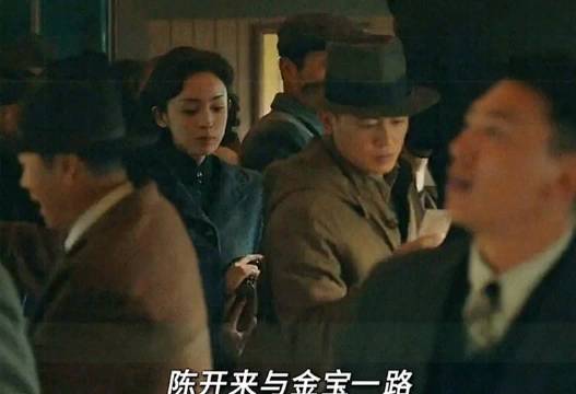军统女特工身份暴露，与地下党员拔枪相向，竟要求假扮夫妻