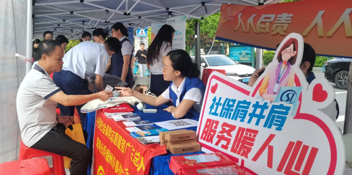 全市总动员！珠海“社保服务进万家”火热开展