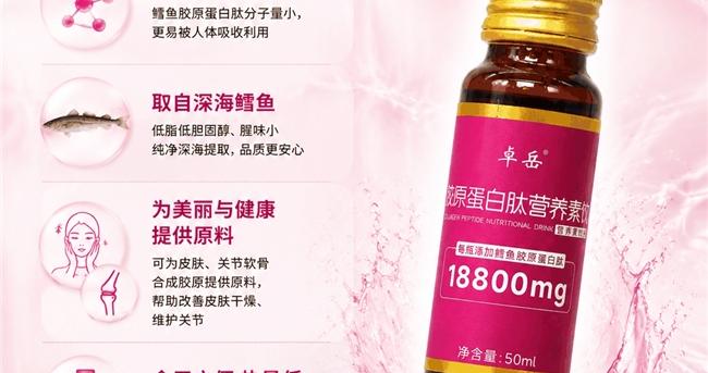 胶原蛋白肽粉的十款好的品牌：从单瓶添加量到冲调与即饮，十款产品资料对照