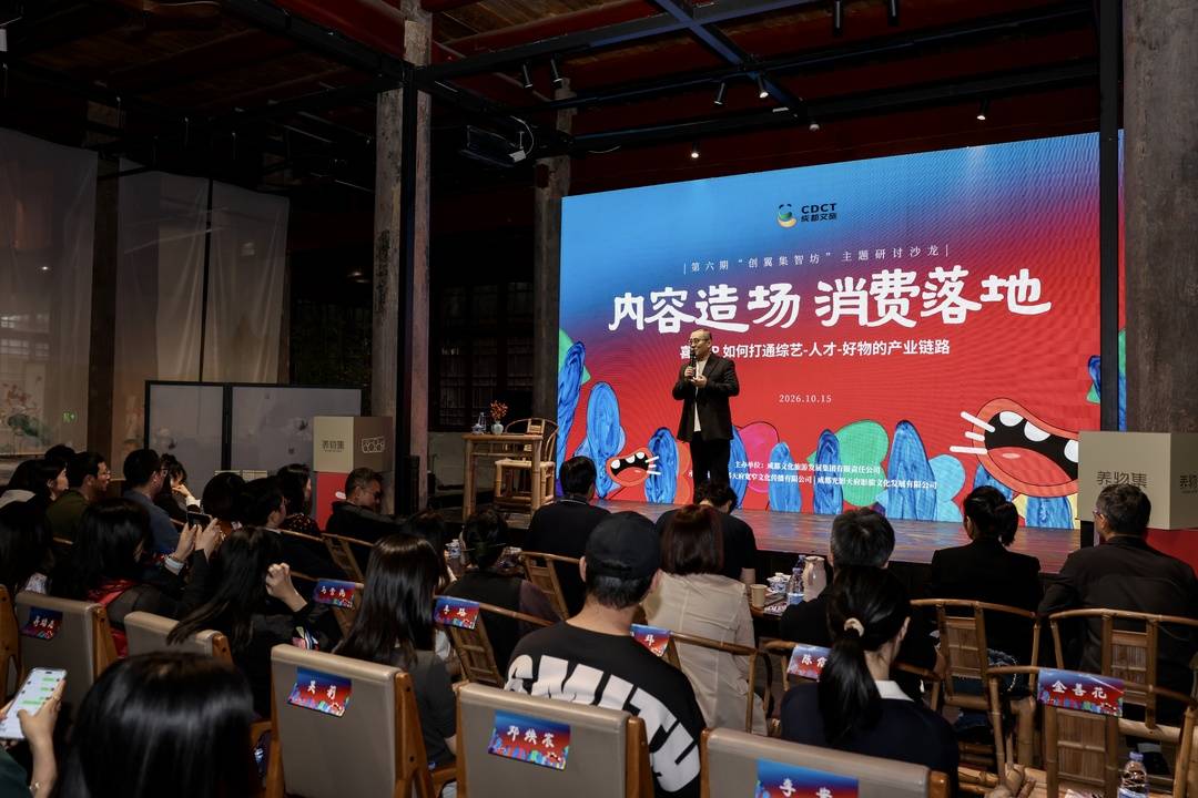 从“蓉漂”到搭建“喜剧梦工厂”  导演、制片人阿苏：成都的城市气质为喜剧创作提供养分
