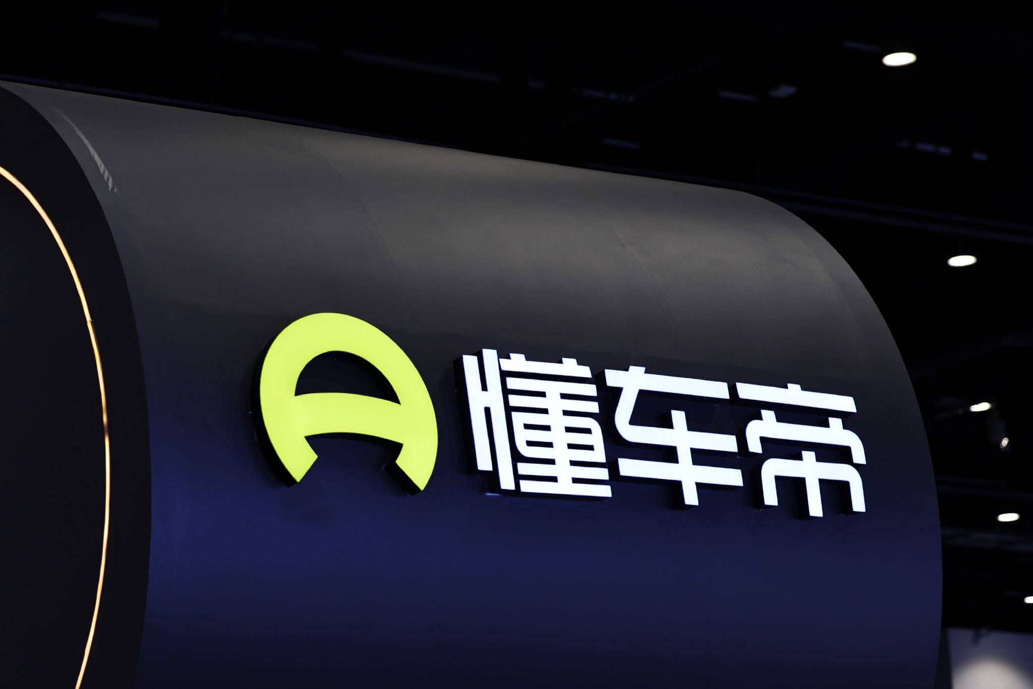 尊界刹车争议未定,测评透明度扰动懂车帝IPO 尊界刹车争议未定,测评透明度扰动懂车帝IPO