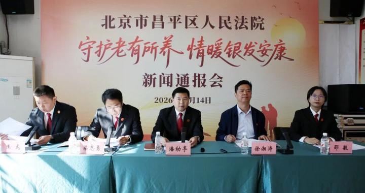 “常回家看看”是法律义务 法院判决子女履行“精神赡养”义务 “常回家看看”是法律义务 法院判决子女履行“精神赡养”义务