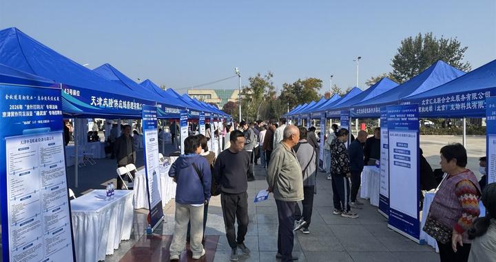 “通武廊”专场招聘会举办,提供就业岗位2568个 “通武廊”专场招聘会举办,提供就业岗位2568个
