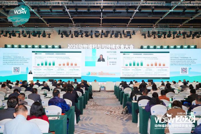 2026动物福利与可持续农食大会在北京开幕 助力中非农业合作 2026动物福利与可持续农食大会在北京开幕 助力中非农业合作