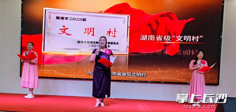 舞台进乡村 好戏惠乡邻!开福区东风大舞台乡村剧场首演举办 舞台进乡村 好戏惠乡邻!开福区东风大舞台乡村剧场首演举办