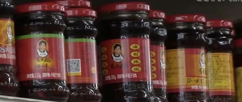 79岁老干妈陶华碧,用AI一年赚54亿! 79岁老干妈陶华碧,用AI一年赚54亿!