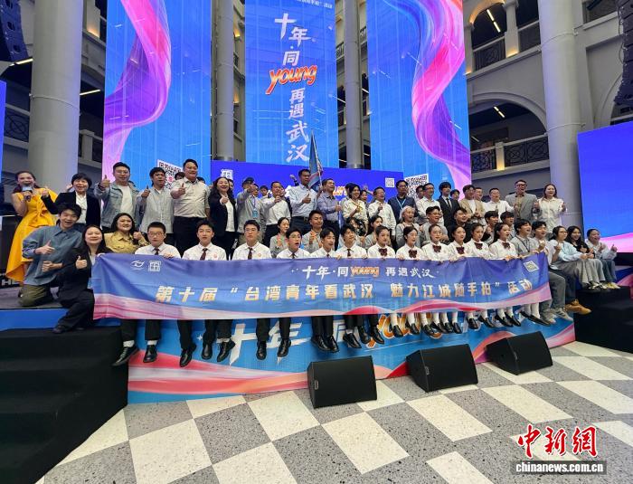 台湾青年武汉“随手拍”：记录发展、讲述情谊