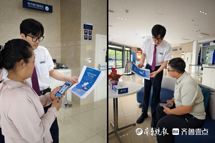 恒丰银行枣庄分行立足厅堂阵地 邀客户参与反假货币知识线上答题 恒丰银行枣庄分行立足厅堂阵地 邀客户参与反假货币知识线上答题