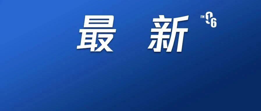 放假通知!西安市中小学寒假时间公布! 放假通知!西安市中小学寒假时间公布!