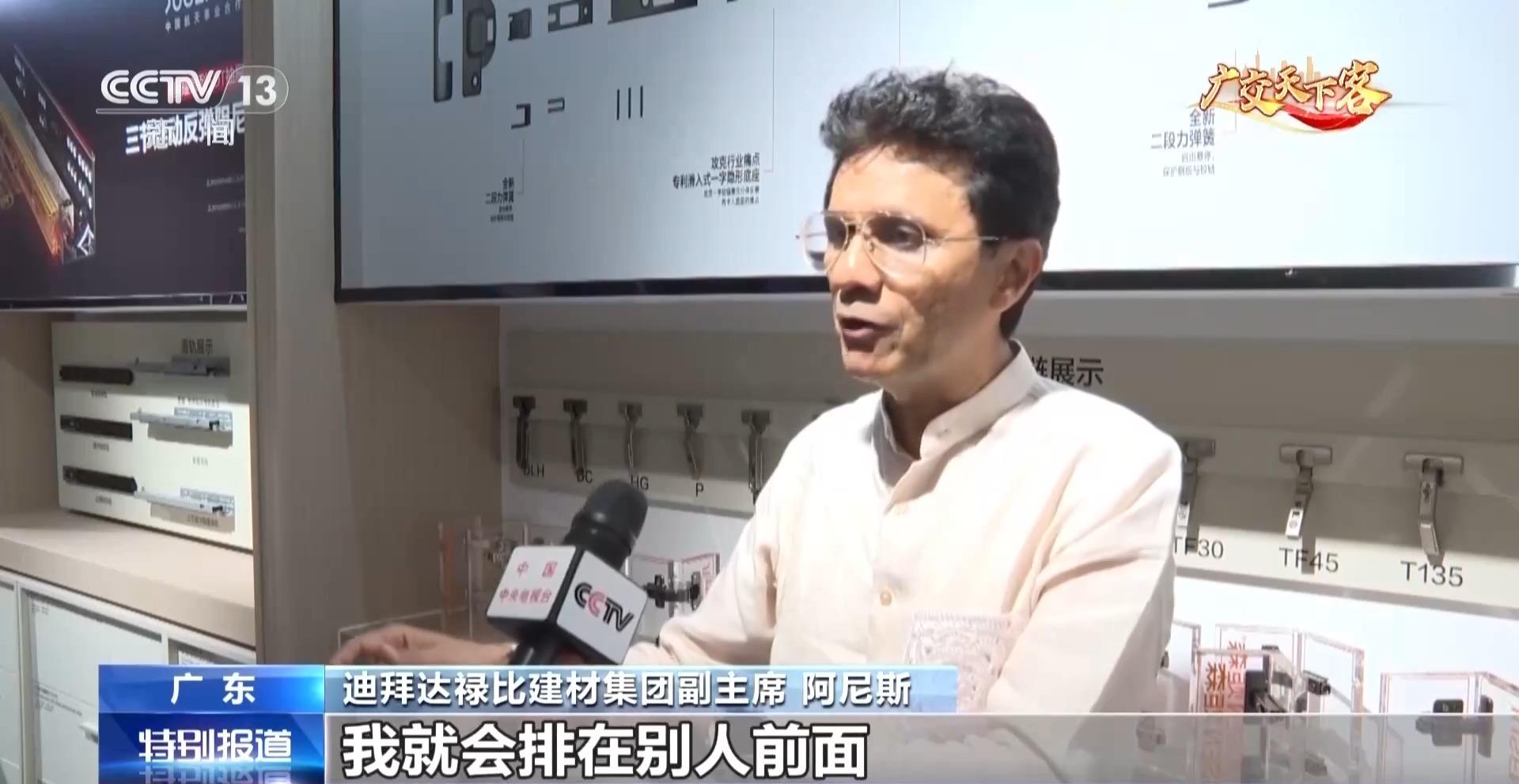 视频丨多项便利服务上线海外“老广交”提前探厂抢下订单