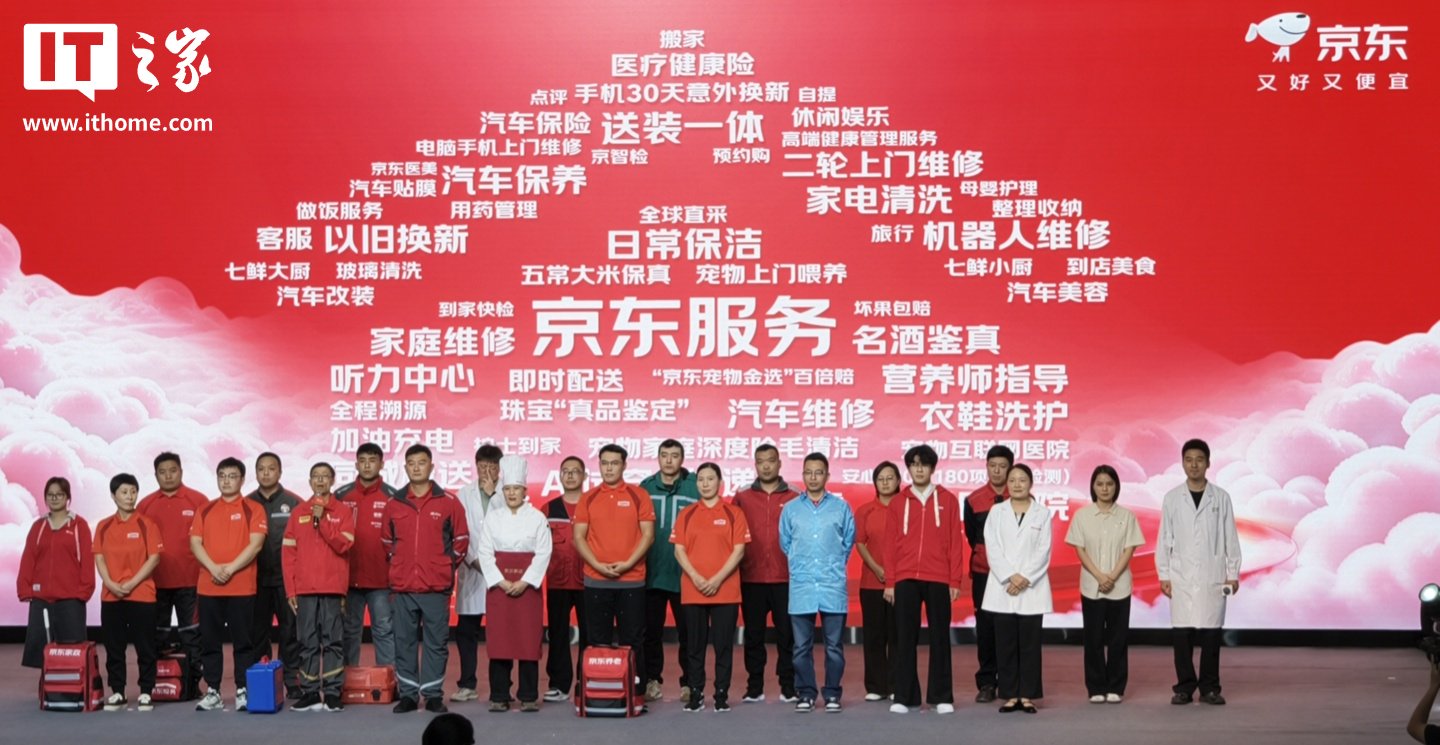 京东宣布建成全球最大的蓝领培训体系，向全国最大的现代生产性服务企业迈进