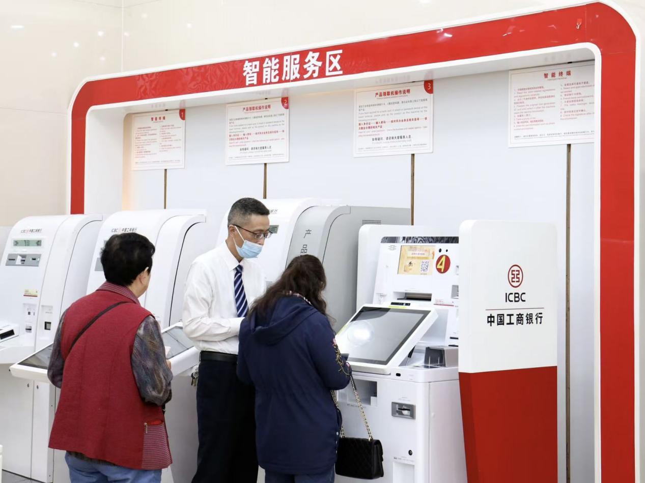 稳字当头、暖在实处、活向长远：工行四川省分行书写养老金融“巴蜀答卷”