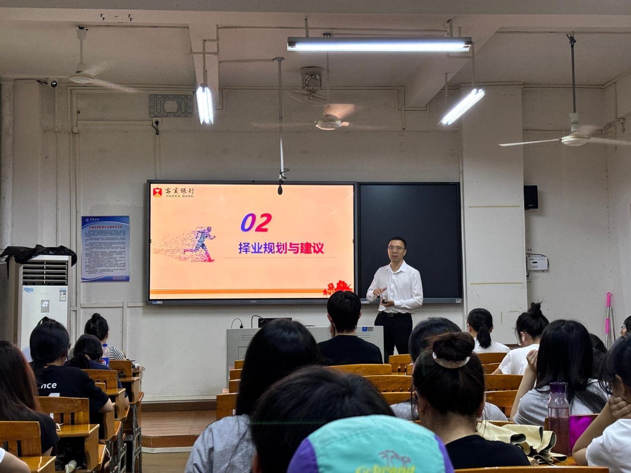 银校联动育英才!客商银行走进嘉应学院开展校园宣讲 银校联动育英才!客商银行走进嘉应学院开展校园宣讲
