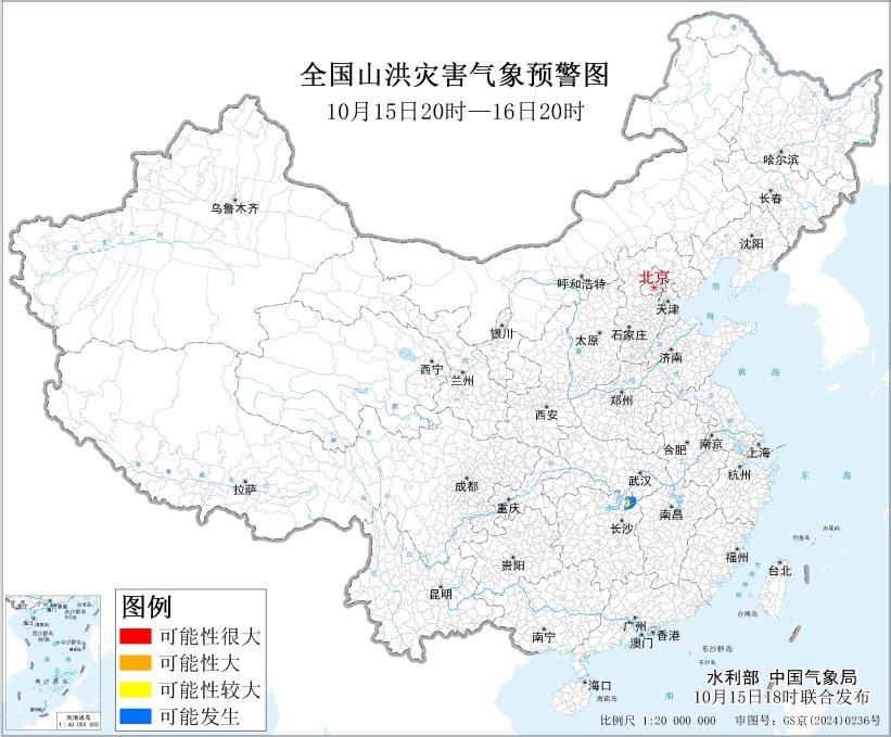 水利部和中国气象局10月15日18时联合发布黄色山洪灾害气象预警 水利部和中国气象局10月15日18时联合发布黄色山洪灾害气象预警
