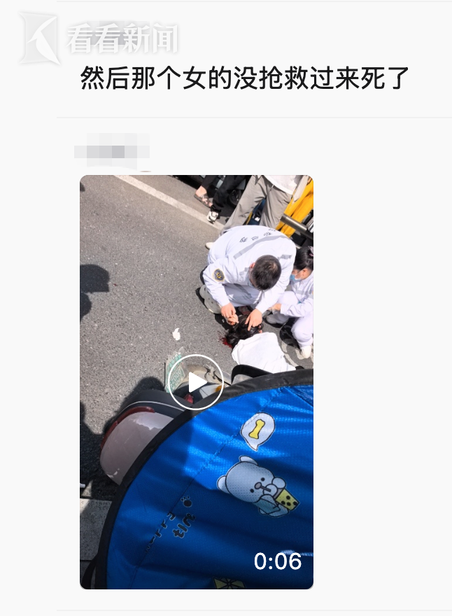 成都警方通报电动车纠纷伤人案 辟谣流言