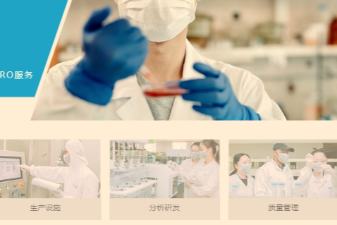联亚药业登陆创业板:盘中涨超400%,凭什么这么“猛” 联亚药业登陆创业板:盘中涨超400%,凭什么这么“猛”