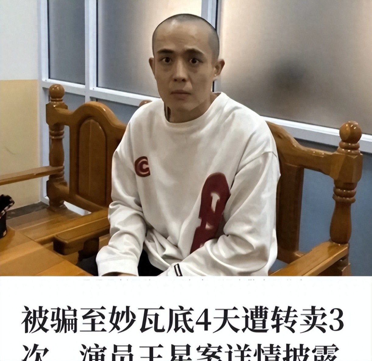 顶风作案？中国女星去泰国办粉丝会，活动还没开，已传出危险信号