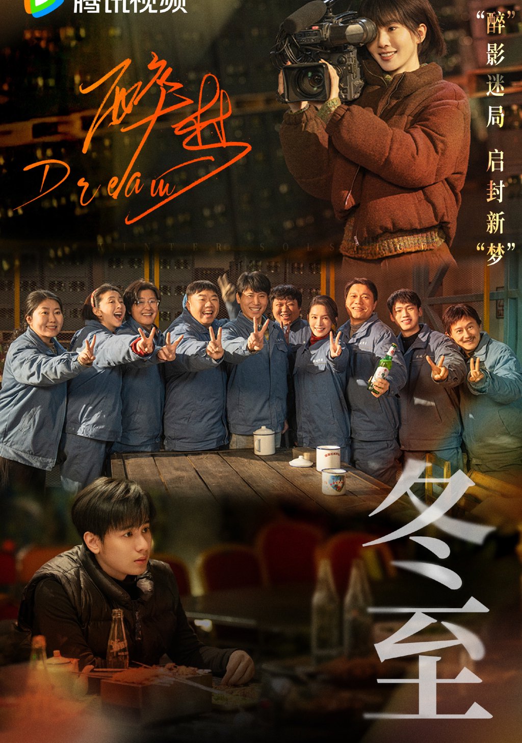 刘诗诗年代探案田曦薇替嫁博弈，10月新剧怎么选