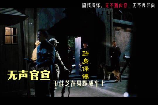 易先生一个眼神令下属心领神会，王佳芝车内独坐宣告身份