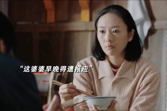 婆婆到处说儿媳妇是个狐狸精