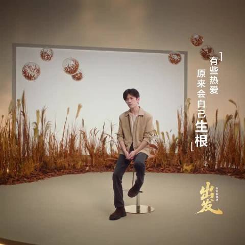 易烊千玺分享成长感悟，17岁首个银幕角色