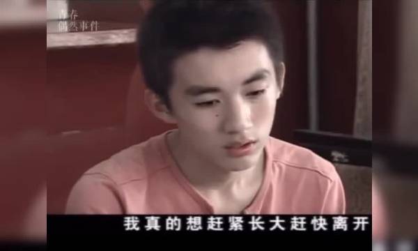16岁刘学义坦白为留北京编造被拐卖谎言