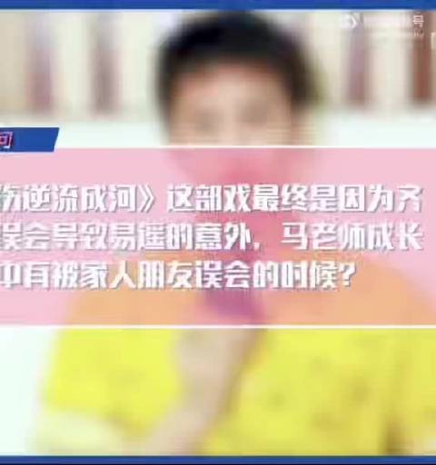 马天宇参加后会友期想解与张萌多年前误会