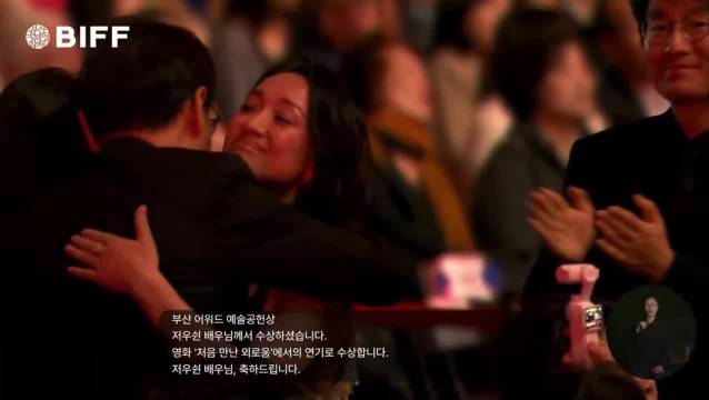 周迅釜山电影节封后，成国内首位三金一A女演员