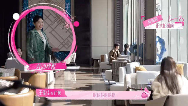 李一桐美人余你们最想看到剧情来了，不敢想这剧大嘴巴子得扇多少个