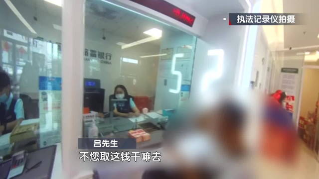 北京警察劝醒一名“工具人”