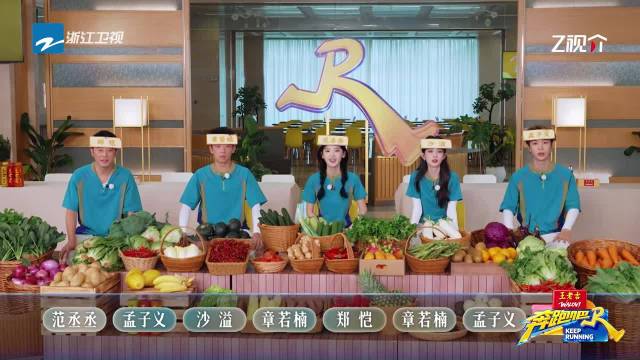 奔跑吧官博换头像，大湾区主题实锤
