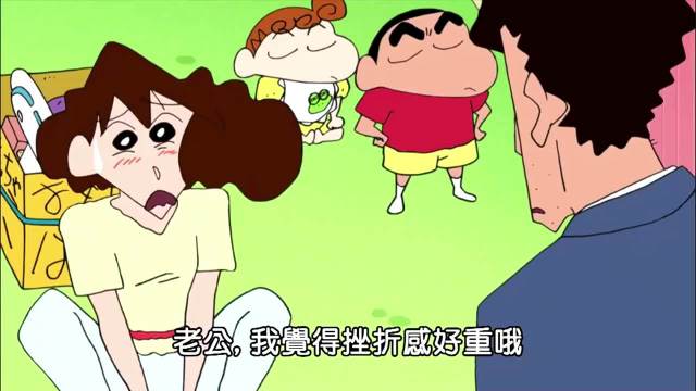 蜡笔小新广志奇葩赞美词鼓励美伢锻炼