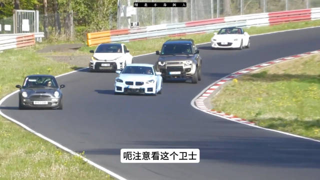 纽北日常比F1好看