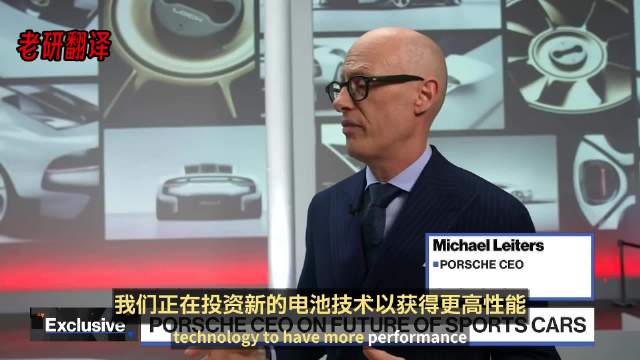 保时捷CEO确认718 Cayman和Boxster全面转向纯电动
