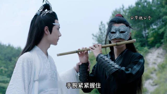 陈情令魏无羡推开蓝忘机，十六年问灵等候深情接住