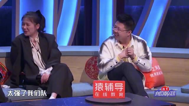 大张伟吐槽阎鹤祥是郭麒麟司机和门卫