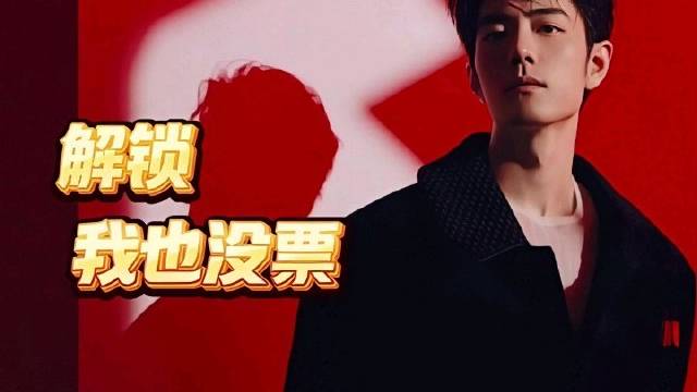 连琑反应超话粉丝称站姐娱播未抢到票