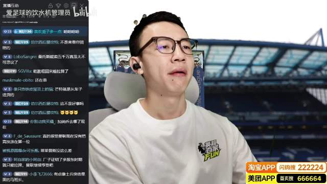 利马直言暴露曼联问题，变革必经之路