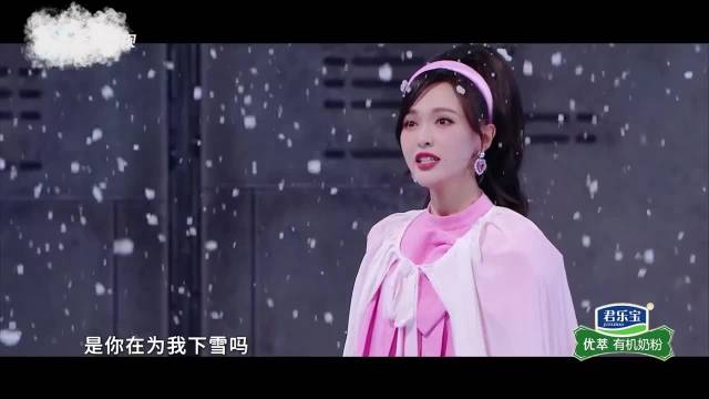 沈腾谐音梗回应唐嫣许愿，唐嫣笑场