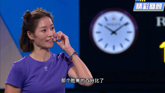 李娜/萨芬娜10-7击败费德勒/萨芬拿下性别大战！
