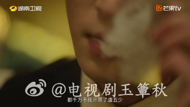 民国乱世虐恋 丞磊徐若晗玉簟秋上演刻骨爱恋