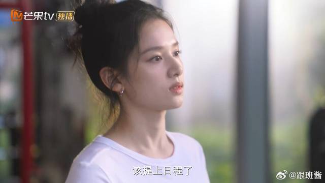 闺蜜催婚苗靖：该提上日程了，苗靖害羞
