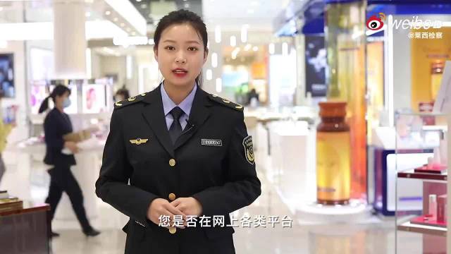 网购化妆品，里头有门道，在线获取避坑宝典