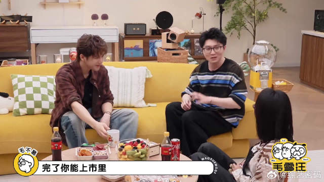 毛不易天生吃这碗饭，从小就是沙哑嗓，笑翻李雪琴王安宇丨毛雪汪