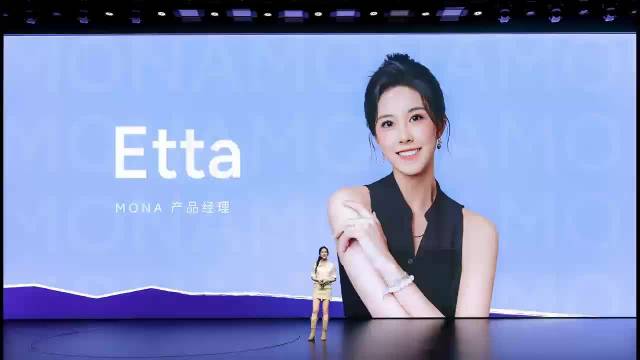 小鹏MONA L05座舱定目标，30万级轻奢智能