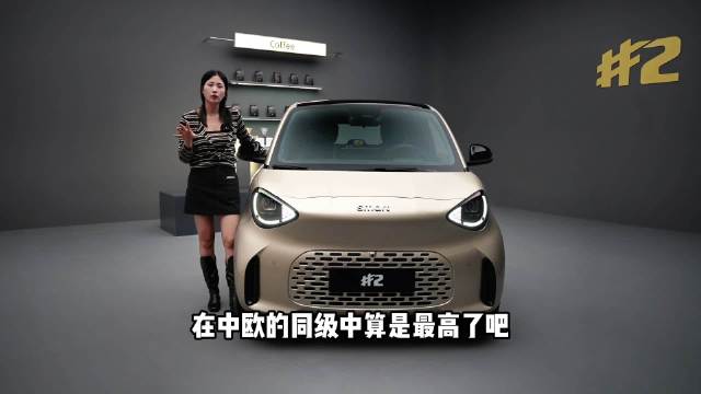 全新smart精灵2号内饰亮相，座椅像双人沙发配魔术贴