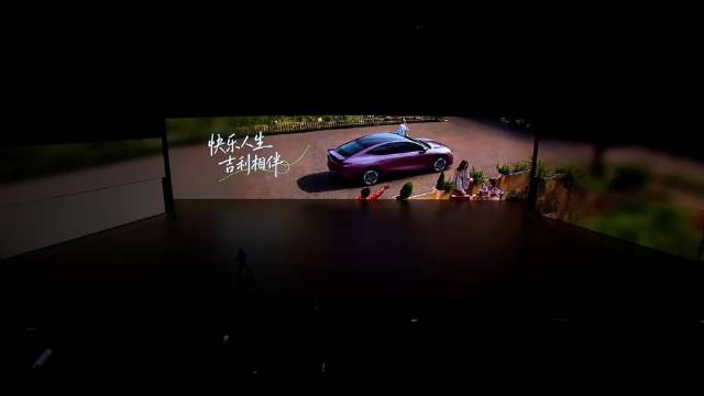 吉利银河 TT 全球上市发布会-出车环节